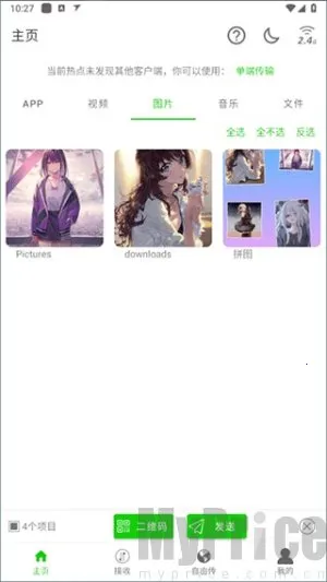 �����촫(�ļ���������)
