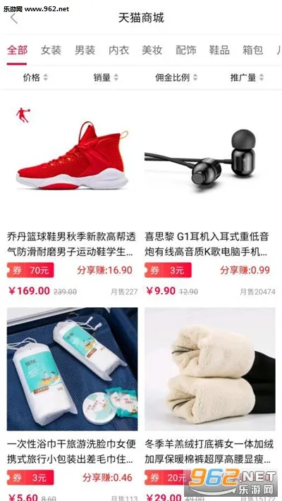 ����˵-Ӣ��(Ӣ��ѧϰ����)v10.5.9 �ֻ���