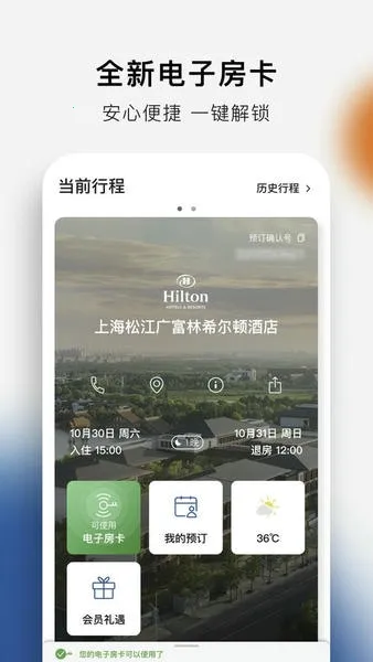 ϣ���������ͻ�(�Ƶ�Ԥ������)v2.19.7 �ٷ�����