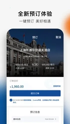 ϣ���������ͻ�(�Ƶ�Ԥ������)v2.19.7 �ٷ�����