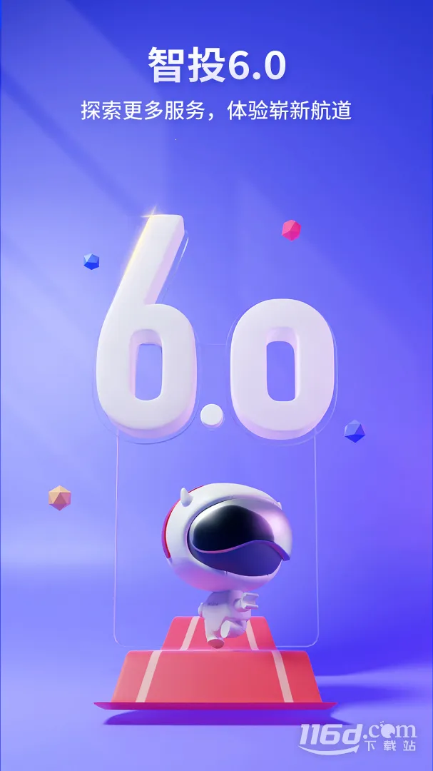 ������Ͷ(��������ƽ̨)v6.9.41 ��׿��