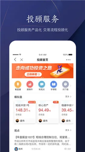 ������Ͷ(��������ƽ̨)v6.9.41 ��׿��