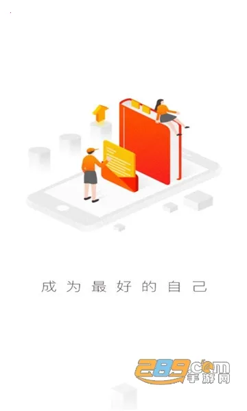 ����eѧ(��������ѧϰ)v7.2.24 �ֻ���