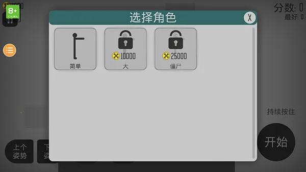 Ū�������2(�����������Ϸ)