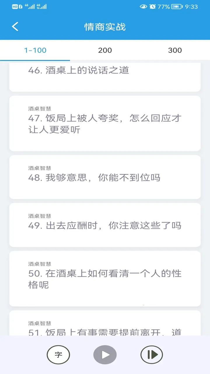 �ڲ�ѵ����(�ڲ�����Ӧ��)v7.2.1 �ֻ���