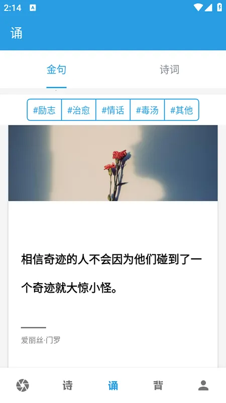 �ڲ�ѵ����(�ڲ�����Ӧ��)v7.2.1 �ֻ���