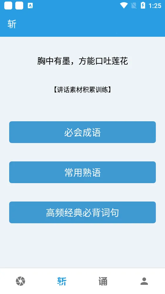 �ڲ�ѵ����(�ڲ�����Ӧ��)
