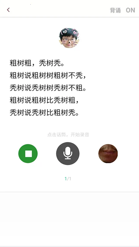 �ڲ�ѵ����(�ڲ�����Ӧ��)v7.2.1 �ֻ���