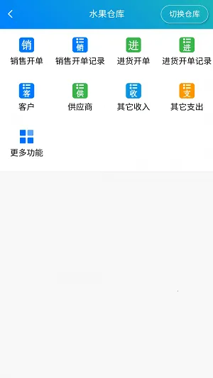�򵥽������������׿���ֻ���v1.5.5 �ֻ���