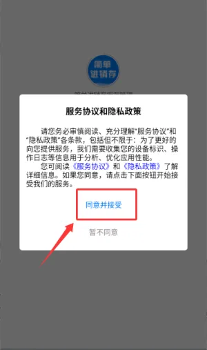 �򵥽������������׿���ֻ���