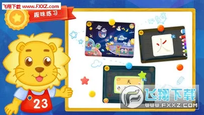 2Kidsѧ����(��ͯʶ������)v9.3.0 ��׿��