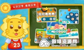2Kidsѧ����(��ͯʶ������)