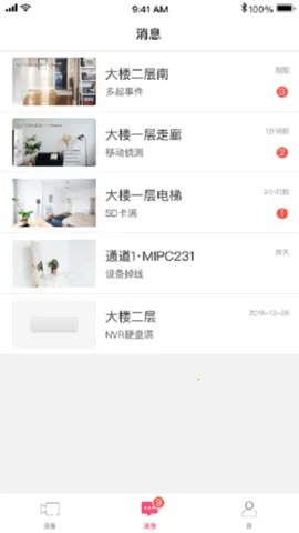 ˮ�ǰ�����׿���ֻ���v5.0.3.0009 �ٷ�����