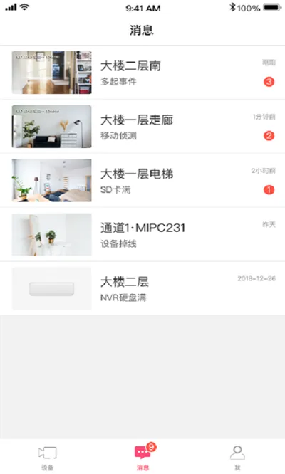 ˮ�ǰ�����׿���ֻ���v5.0.3.0009 �ٷ�����
