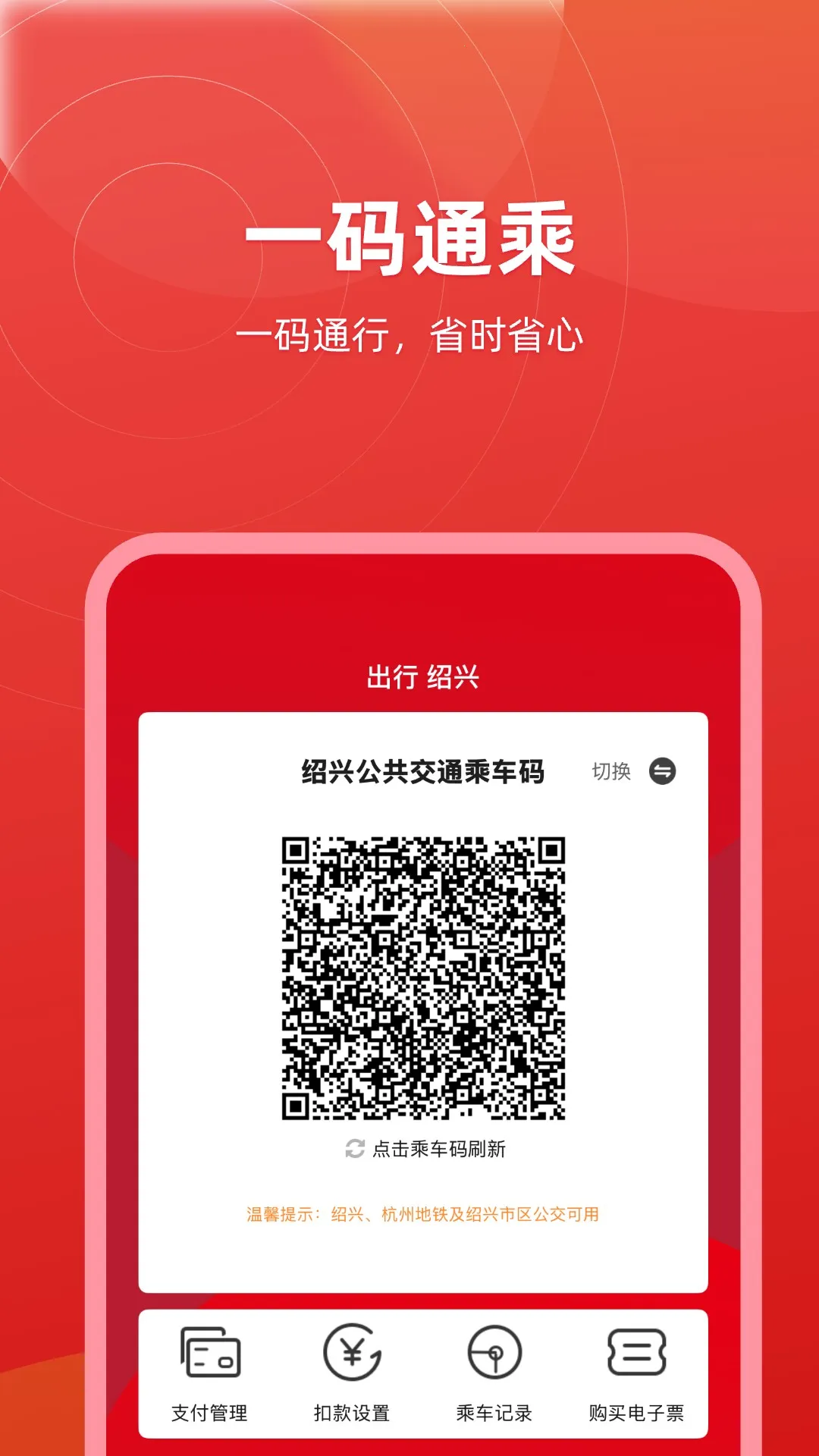 ���˵���(�������з���)v2.8.0 �ֻ���