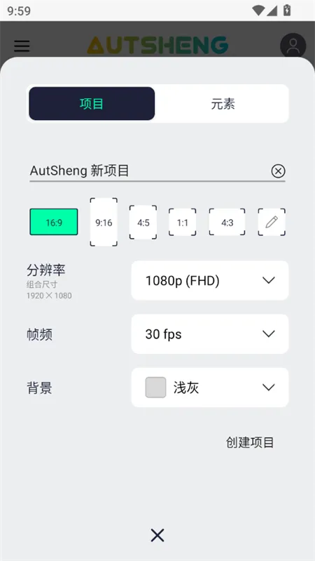 AutSheng(��Ƶ��������)