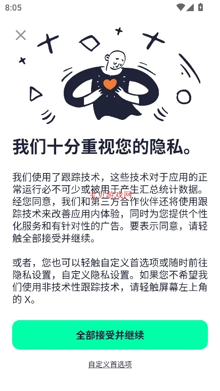 AutSheng(��Ƶ��������)v5.5.0 �ֻ���