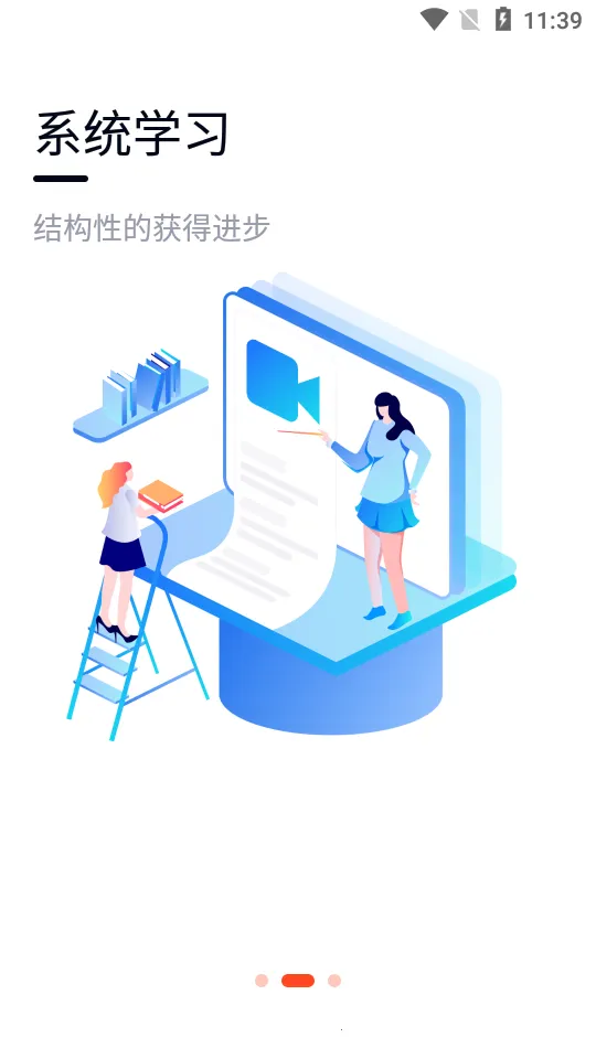 ����Ա����Ժ2025���ذ�װv5.9.1 ��Ѱ�