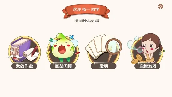 ��������(��ͯ����ƽ̨)