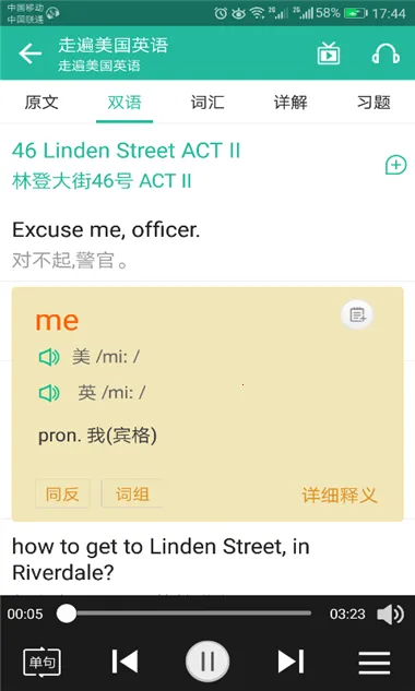�߱�����Ӣ��(Ӣ��ѧϰ����)v3.0.9 �ٷ�����
