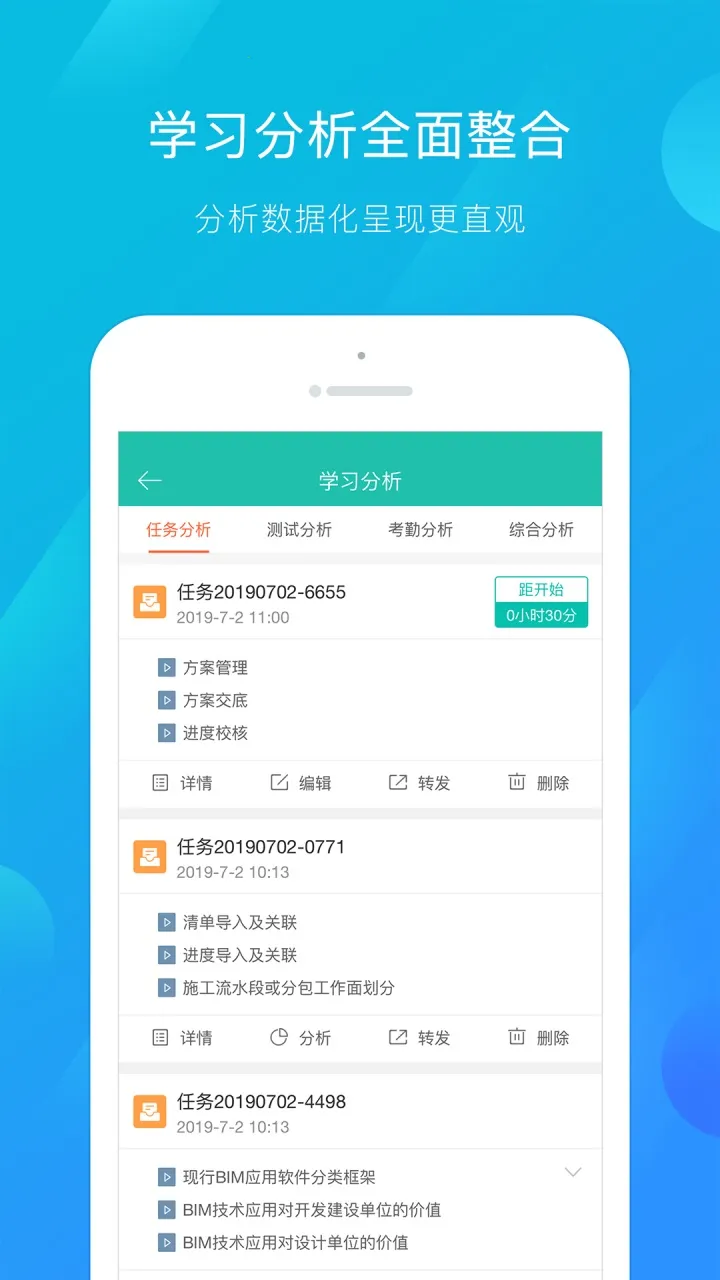 �����ƿ�(����ѧϰƽ̨)v3.4.2 ��׿��