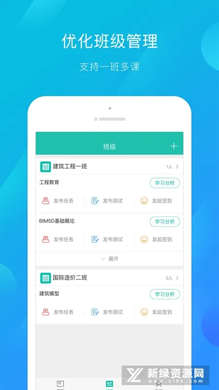 �����ƿ�(����ѧϰƽ̨)v3.4.2 ��׿��