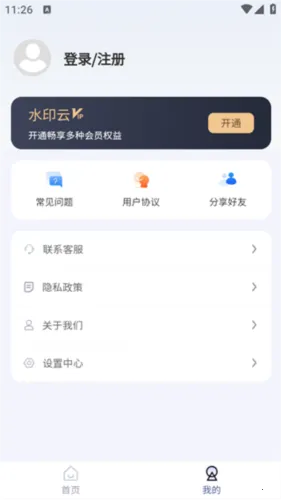ˮӡ��2025���ذ�װ