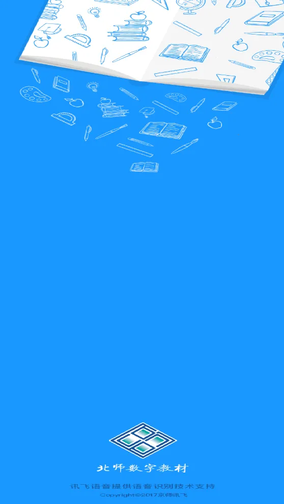 ��ʦ���ֽ̲�2025�ٷ����°汾v1.35.052213 �ٷ�����