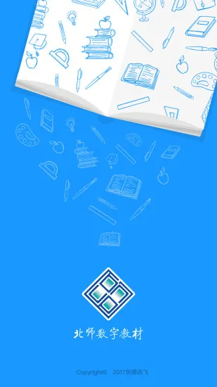 ��ʦ���ֽ̲�2025�ٷ����°汾v1.35.052213 �ٷ�����