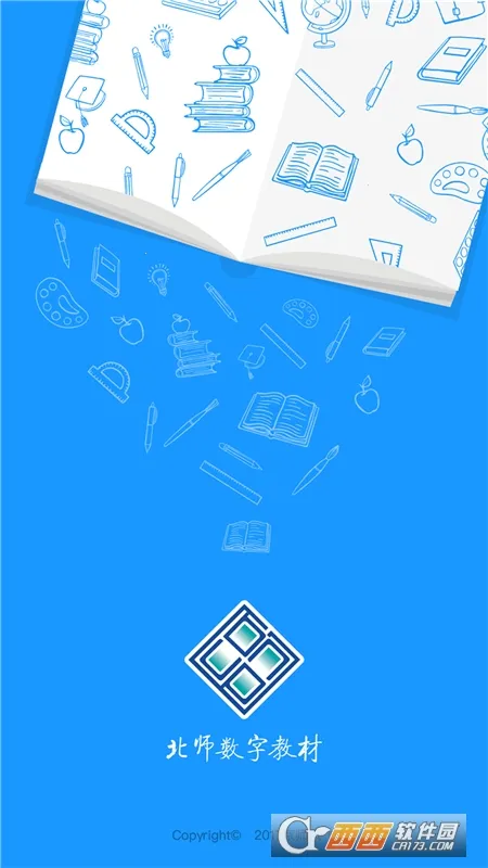 ��ʦ���ֽ̲�2025�ٷ����°汾