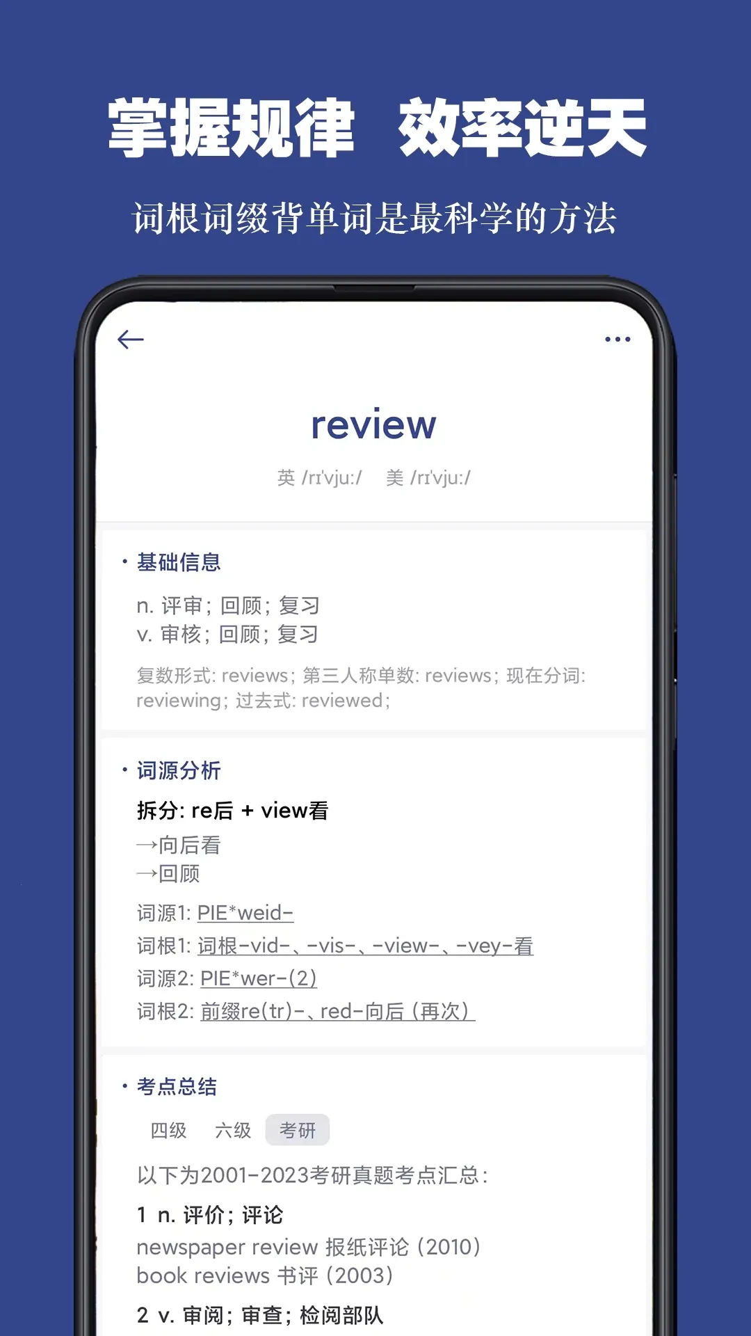 �ʸ�����(Ӣ��ѧϰ����)v3.0.4 �ٷ�����
