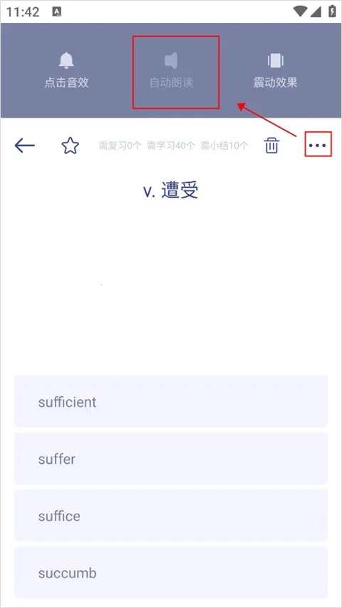 �ʸ�����(Ӣ��ѧϰ����)