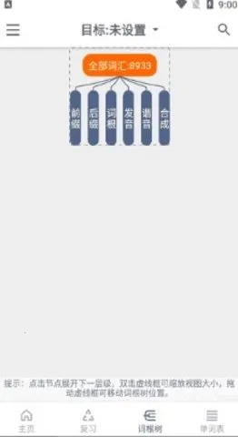 �ʸ�����(Ӣ��ѧϰ����)v3.0.4 �ٷ�����