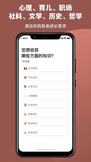 ���׶���(�鼮�Ķ�����)v3.2.5 ��Ѱ�
