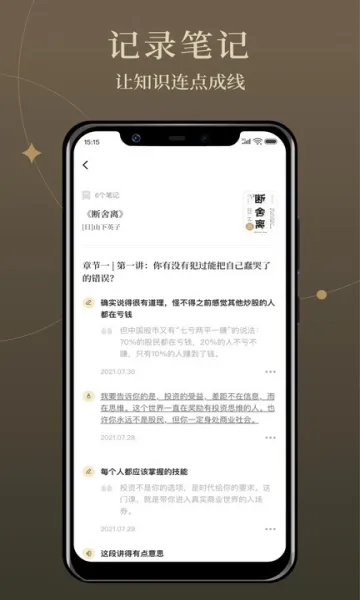 ���׶���(�鼮�Ķ�����)v3.2.5 ��Ѱ�