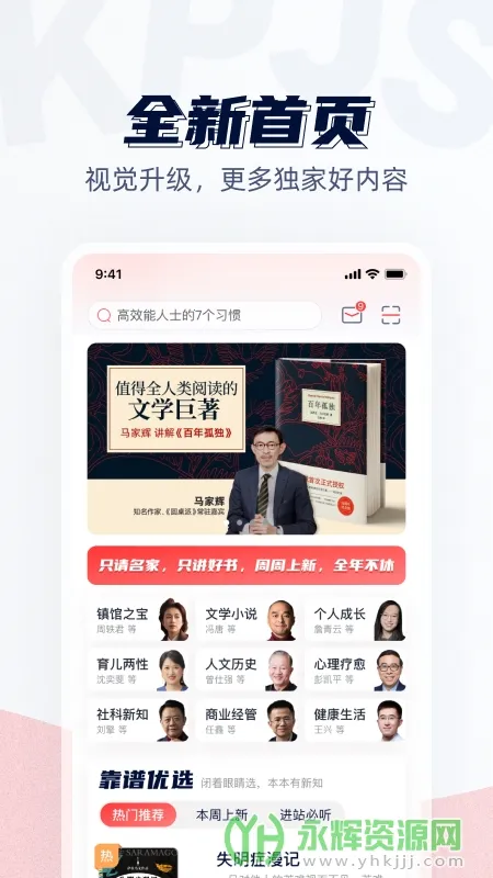 ���׶���(�鼮�Ķ�����)v3.2.5 ��Ѱ�