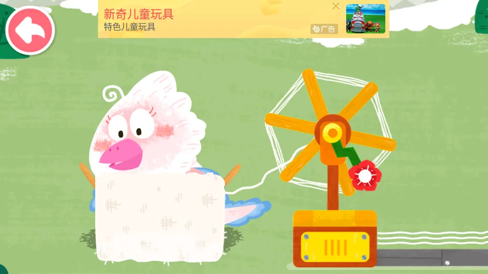 �����������(���������Ϸ)v9.89.99.00 ��Ѱ�