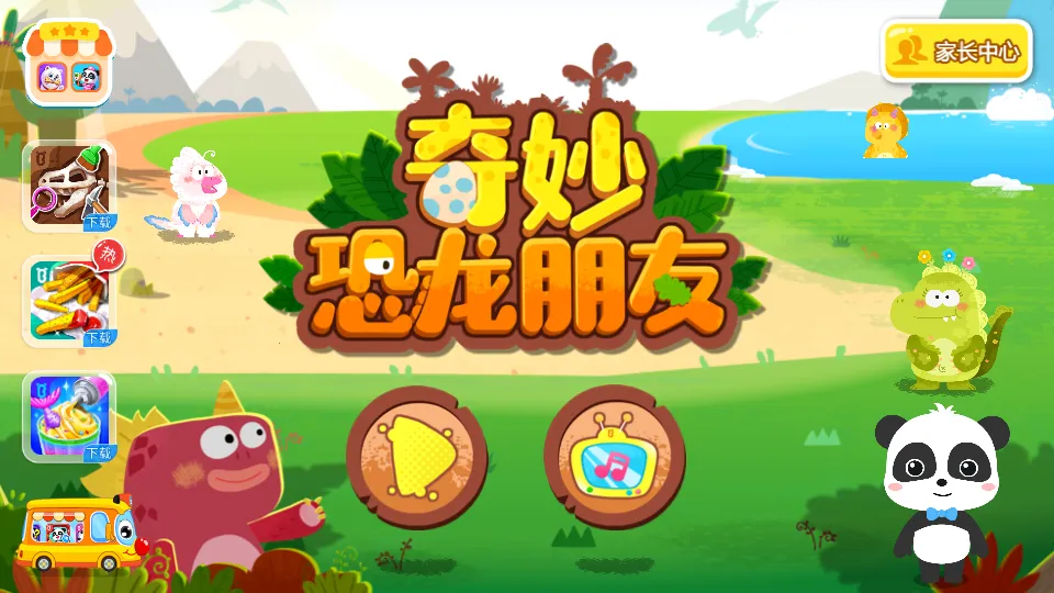 �����������(���������Ϸ)v9.89.99.00 ��Ѱ�