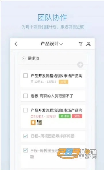 ������(������������)v9.1.4 ��׿��