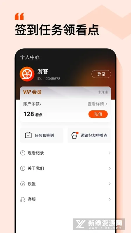 �����糡(�̾粥��ƽ̨)v2.25.0 �ٷ�����