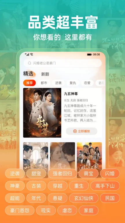 �����糡(�̾粥��ƽ̨)v2.25.0 �ٷ�����