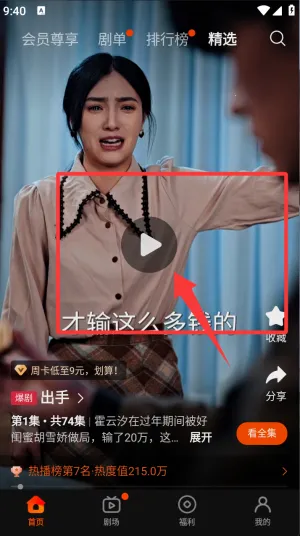 �����糡(�̾粥��ƽ̨)