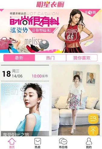 �����³�(ʱ�й���app)v7.2.0 �ٷ�����