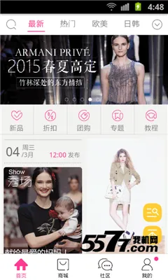 �����³�(ʱ�й���app)v7.2.0 �ٷ�����