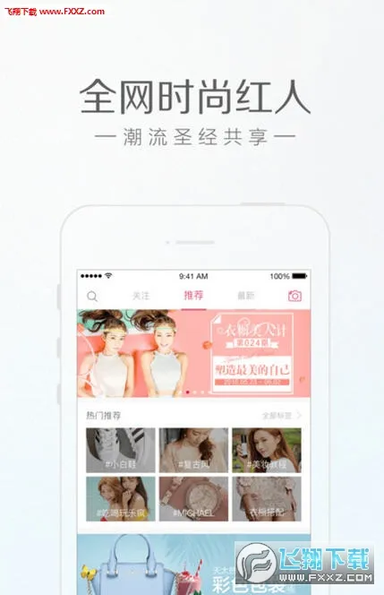 �����³�(ʱ�й���app)v7.2.0 �ٷ�����