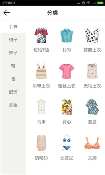 �����³�(ʱ�й���app)v7.2.0 �ٷ�����