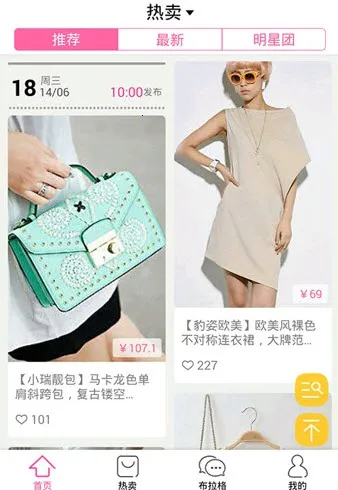�����³�(ʱ�й���app)v7.2.0 �ٷ�����