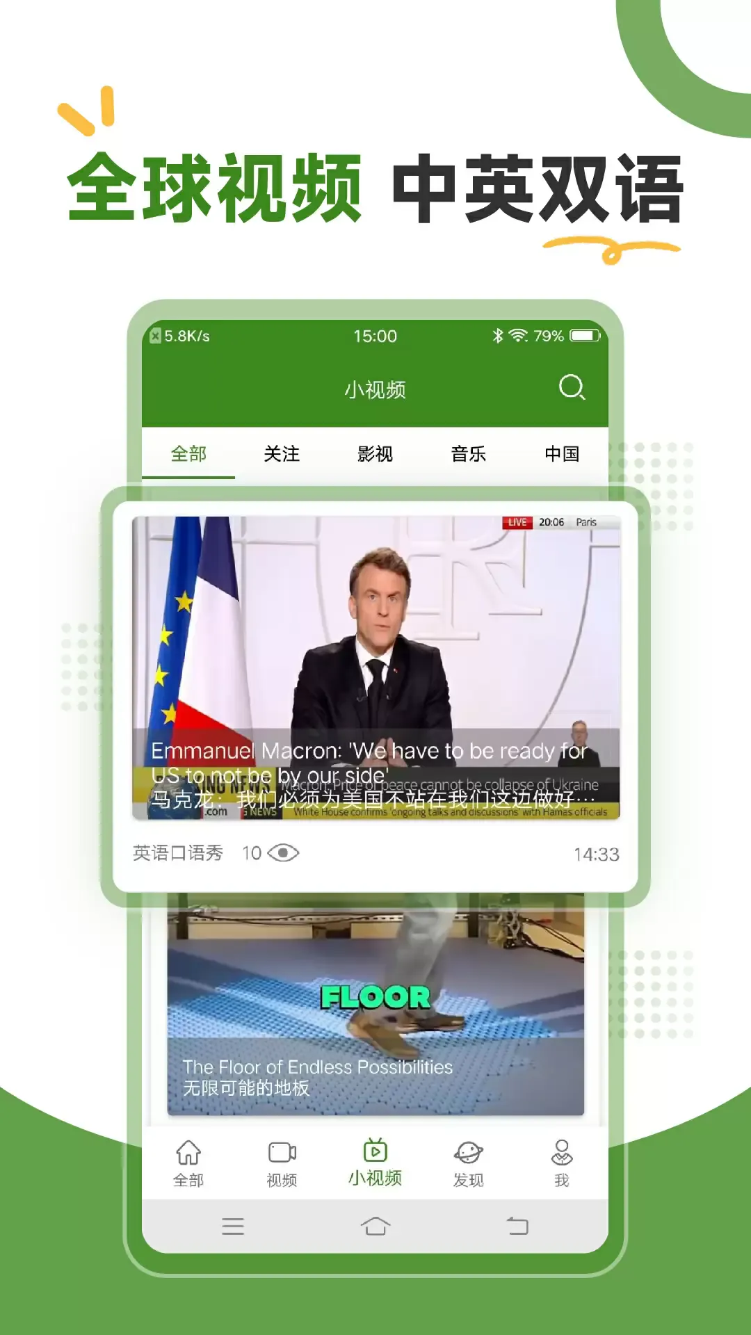 BBEӢ��(Ӣ��ѧϰ����)v2.19.89 ��׿��