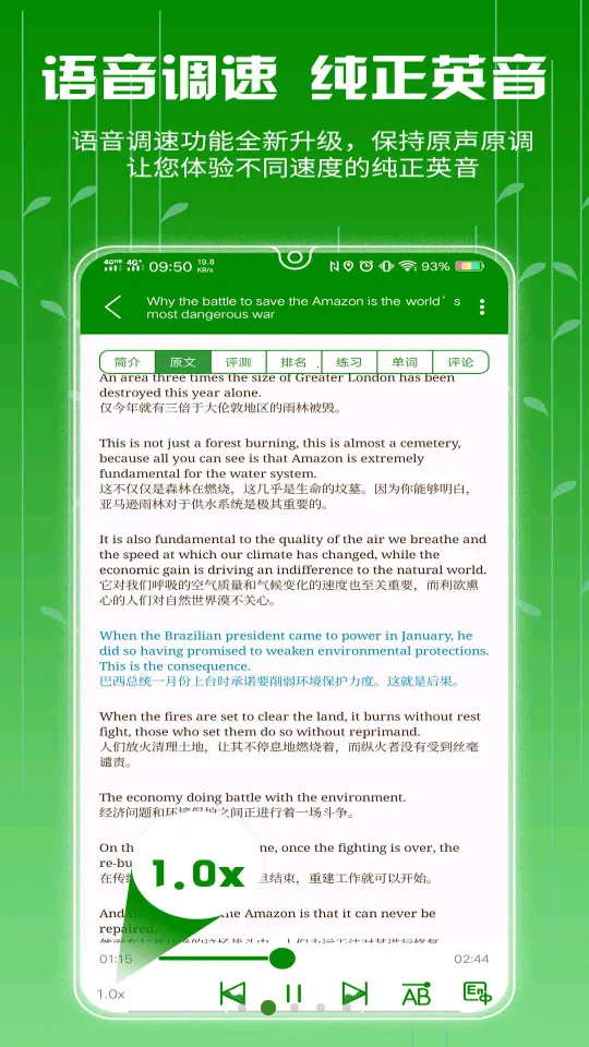 BBEӢ��(Ӣ��ѧϰ����)v2.19.89 ��׿��