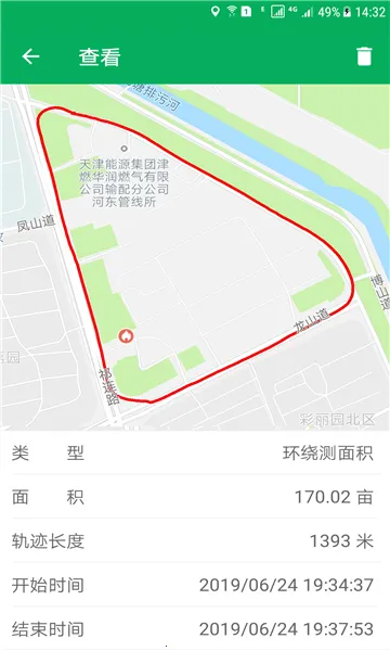 ������Ķ��2026�ٷ�����v2.0.23 �ֻ���